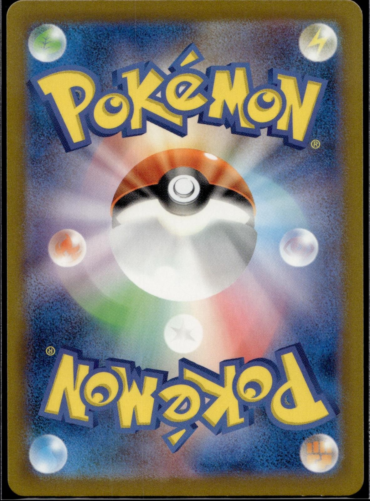 Lechonk 315/190 sv4a Shiny Treasure ex Pokemon Japanese Holo Near Mint