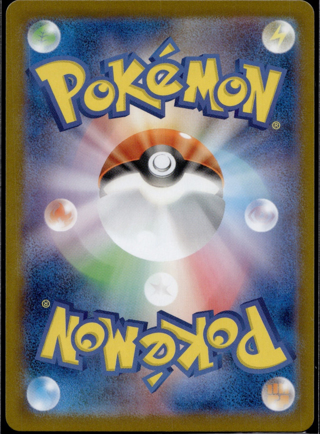 Roggenrola 125/086 SV11W SV11W: White Flare Pokemon Japanese Holo Near Mint