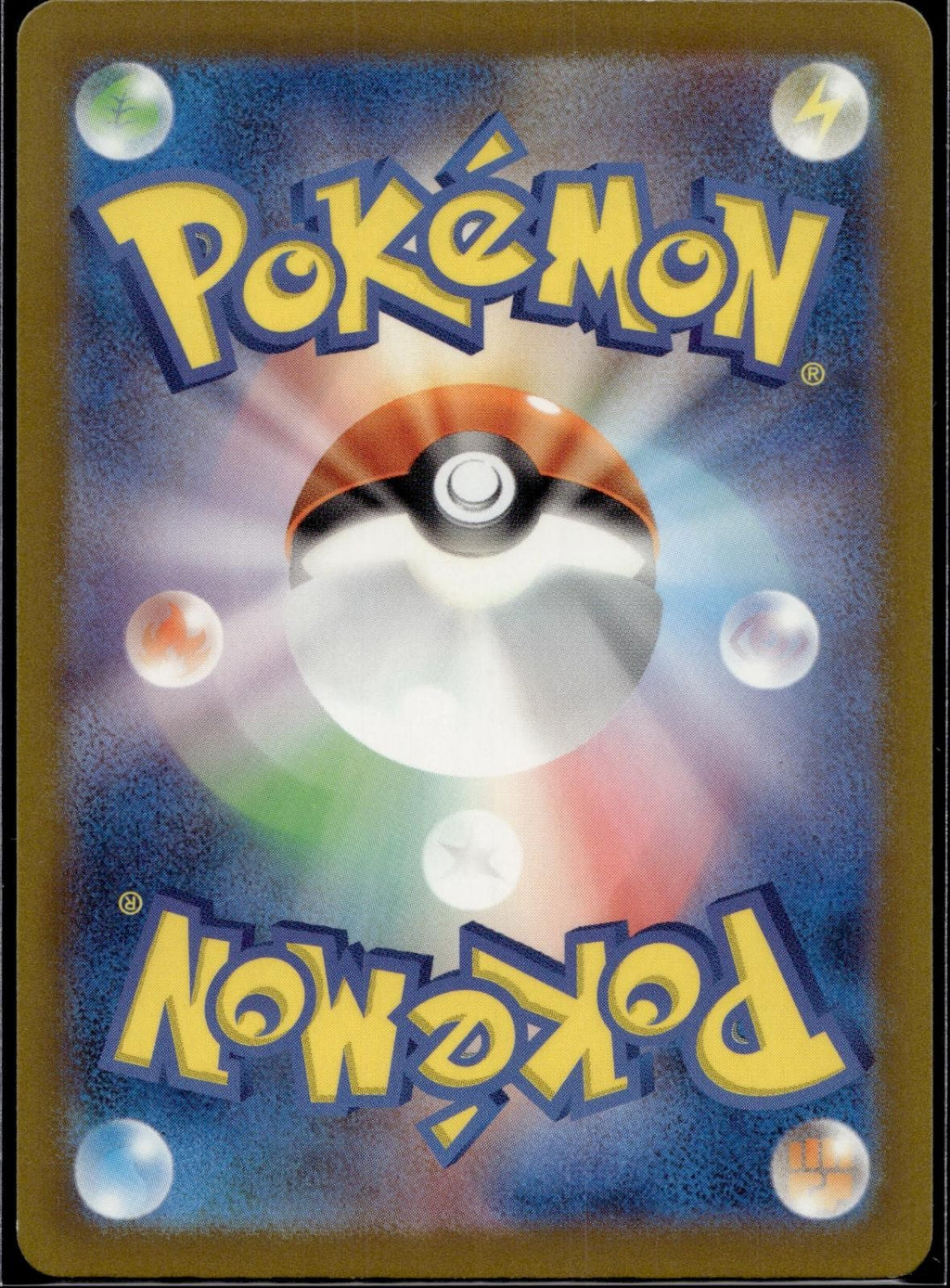 Hoppip 195/190 sv4a Shiny Treasure ex Pokemon Japanese Holo Near Mint