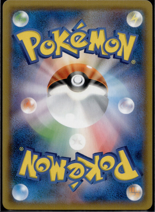 Bills Analysis 089/095 sm9 Holo Tag Bolt Pokemon Japanese Lightly Played