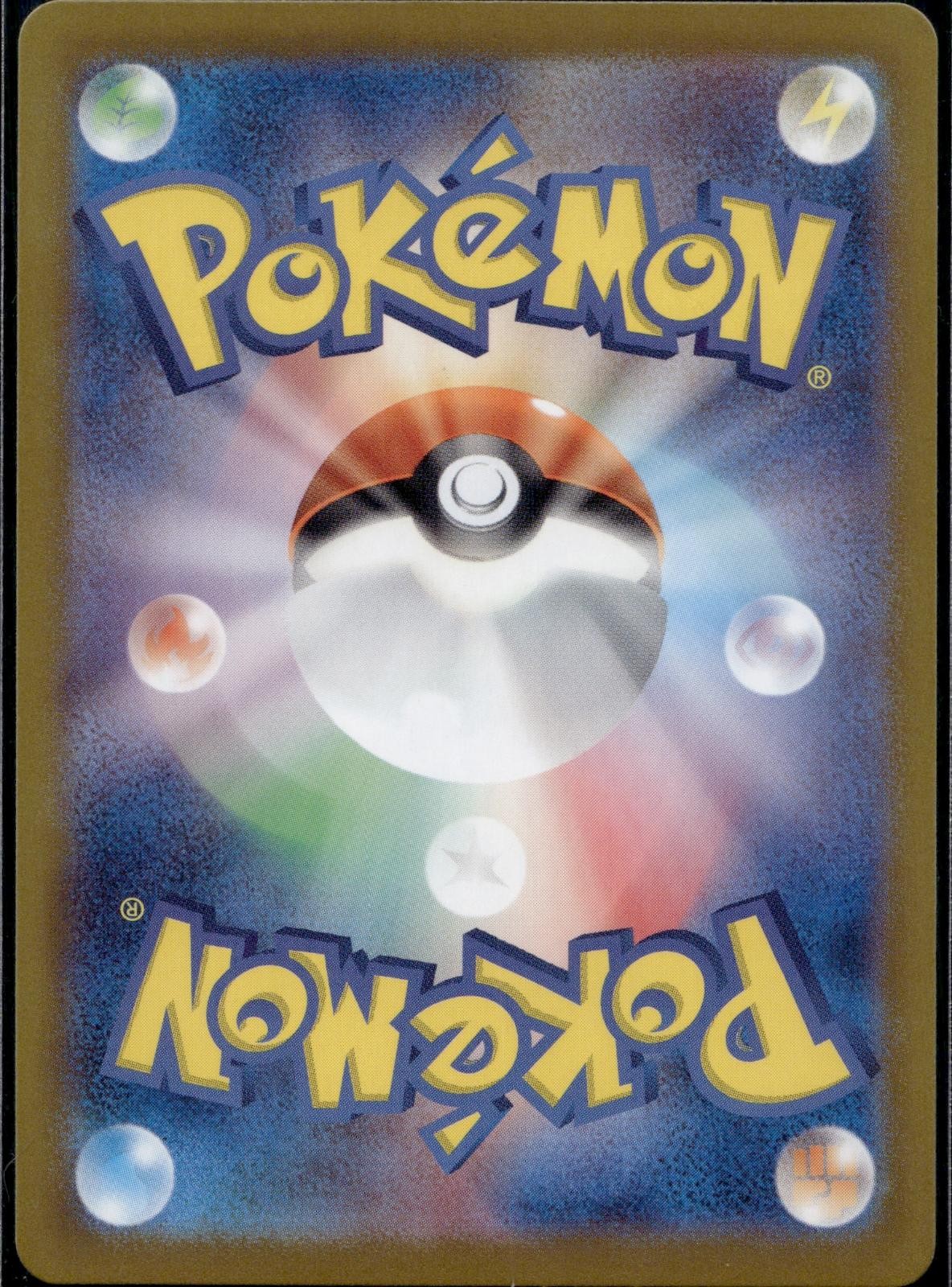 Iron Boulder EX 095/071 SV5M Cyber Judge Pokemon Japanese Holo Near Mint