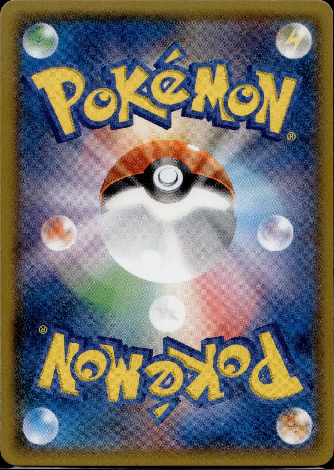 Stakataka GX 060/096 SM7 Sky Splitting Charisma Pokemon Japanese Holo Near Mint
