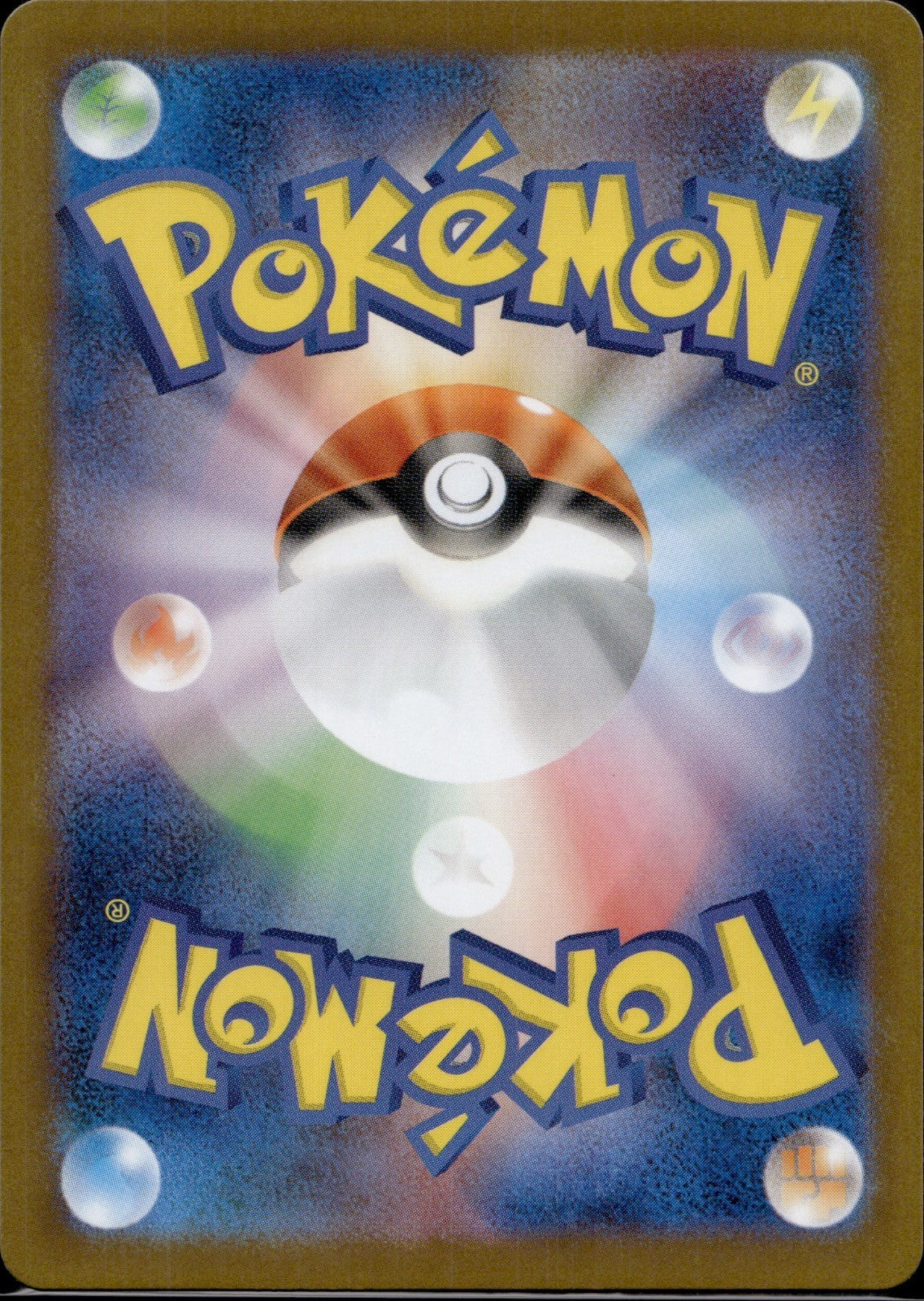 Archeops 130/086 SV11W SV11W: White Flare Pokemon Japanese Holo Near Mint