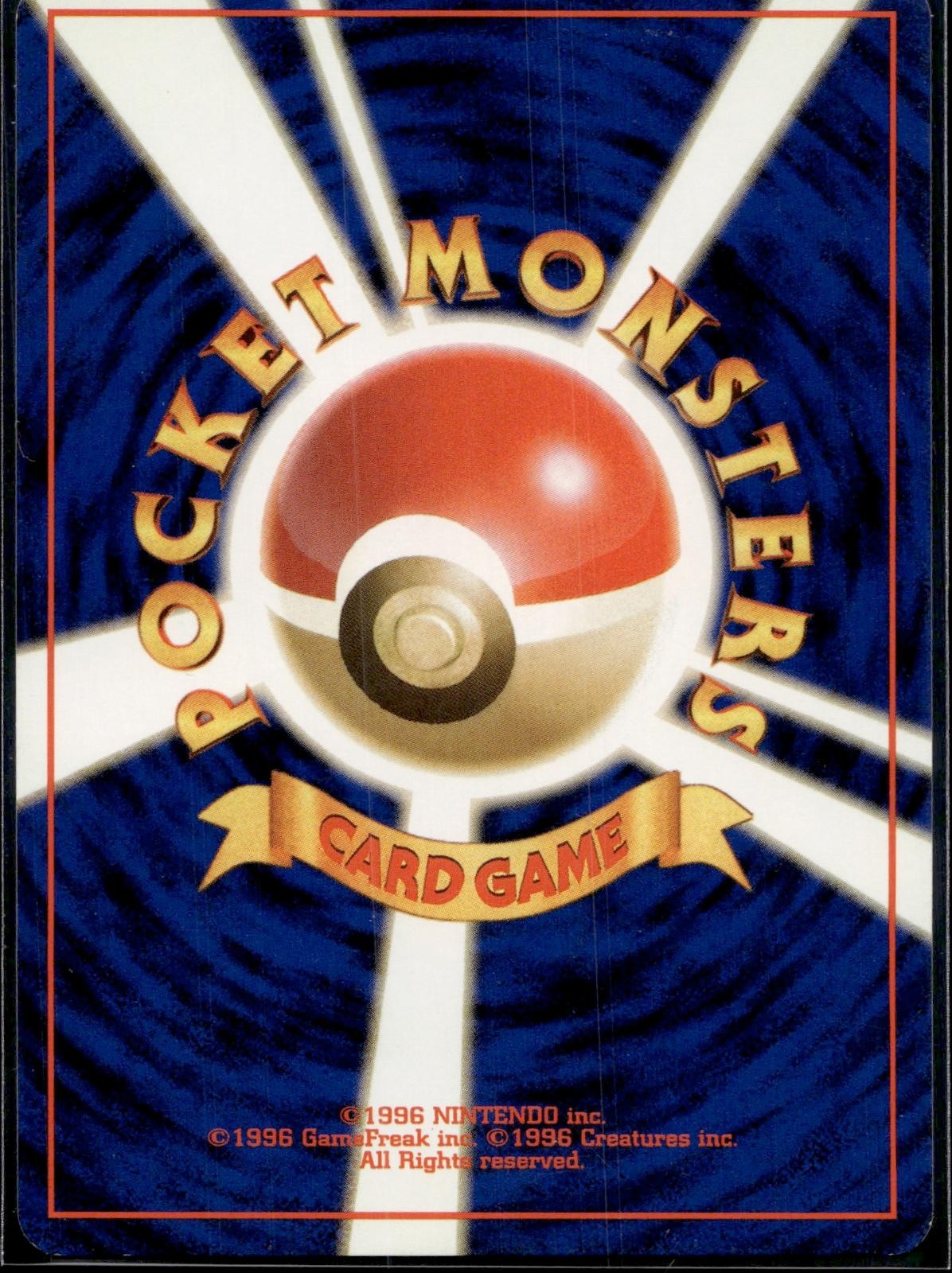 Energy Search Fossil Pokemon Japanese Lightly Played