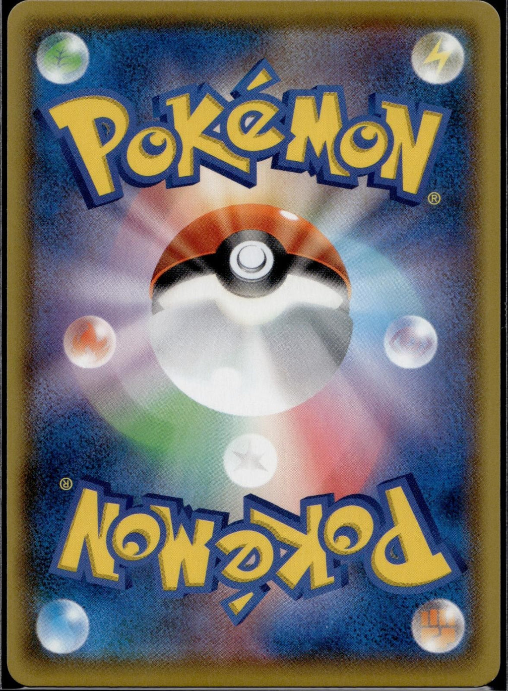 Duraludon 291/190 S4a Shiny Star V Pokemon Japanese Holo Near Mint