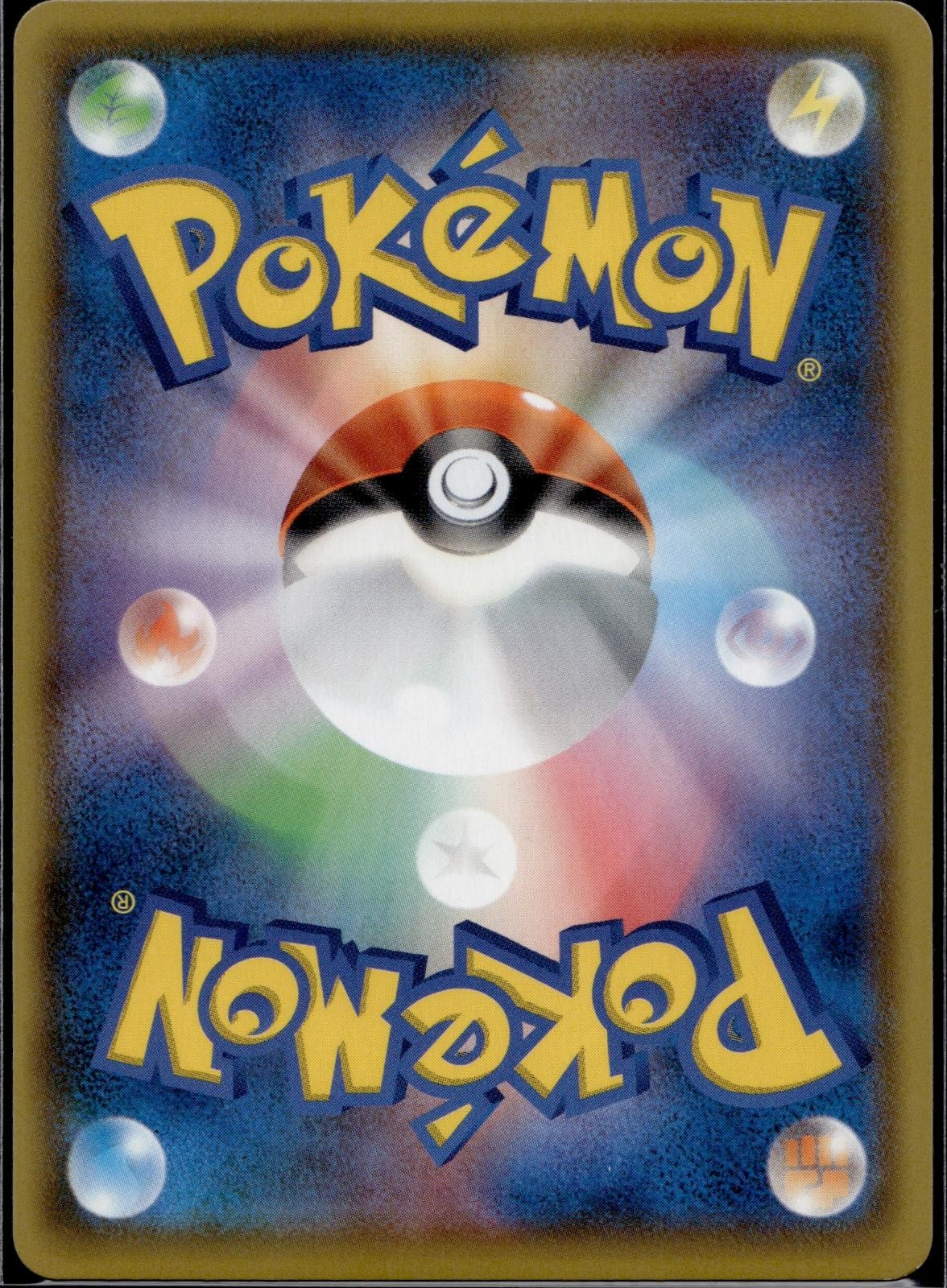 Duraludon 291/190 S4a Shiny Star V Pokemon Japanese Holo Near Mint