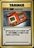 Pokedex Base Set Pokemon Japanese Lightly Played