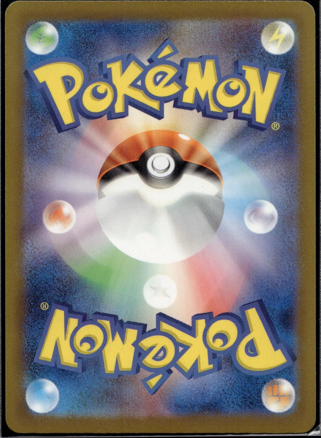 Bisharp 293/190 sv4a Shiny Treasure ex Pokemon Japanese Holo Near Mint