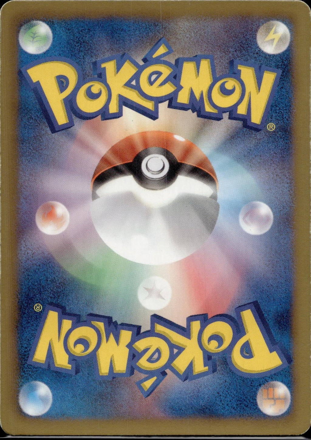 Vanillish 013/051 BW8 Thunder Knuckle Pokemon Japanese 1st Edition LP