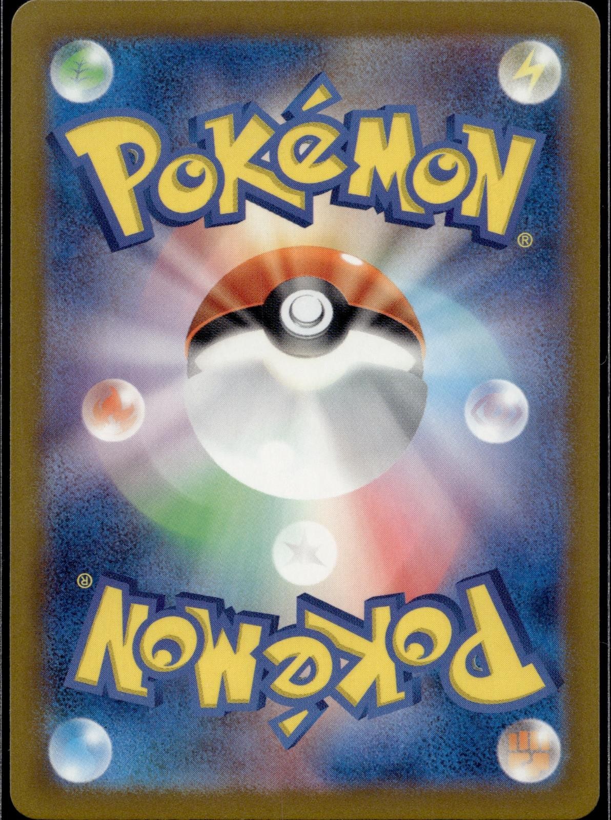 Raichu (Poke Ball) 026/165 SV2a Pokemon Card 151 Pokemon Japanese Holo NM/M