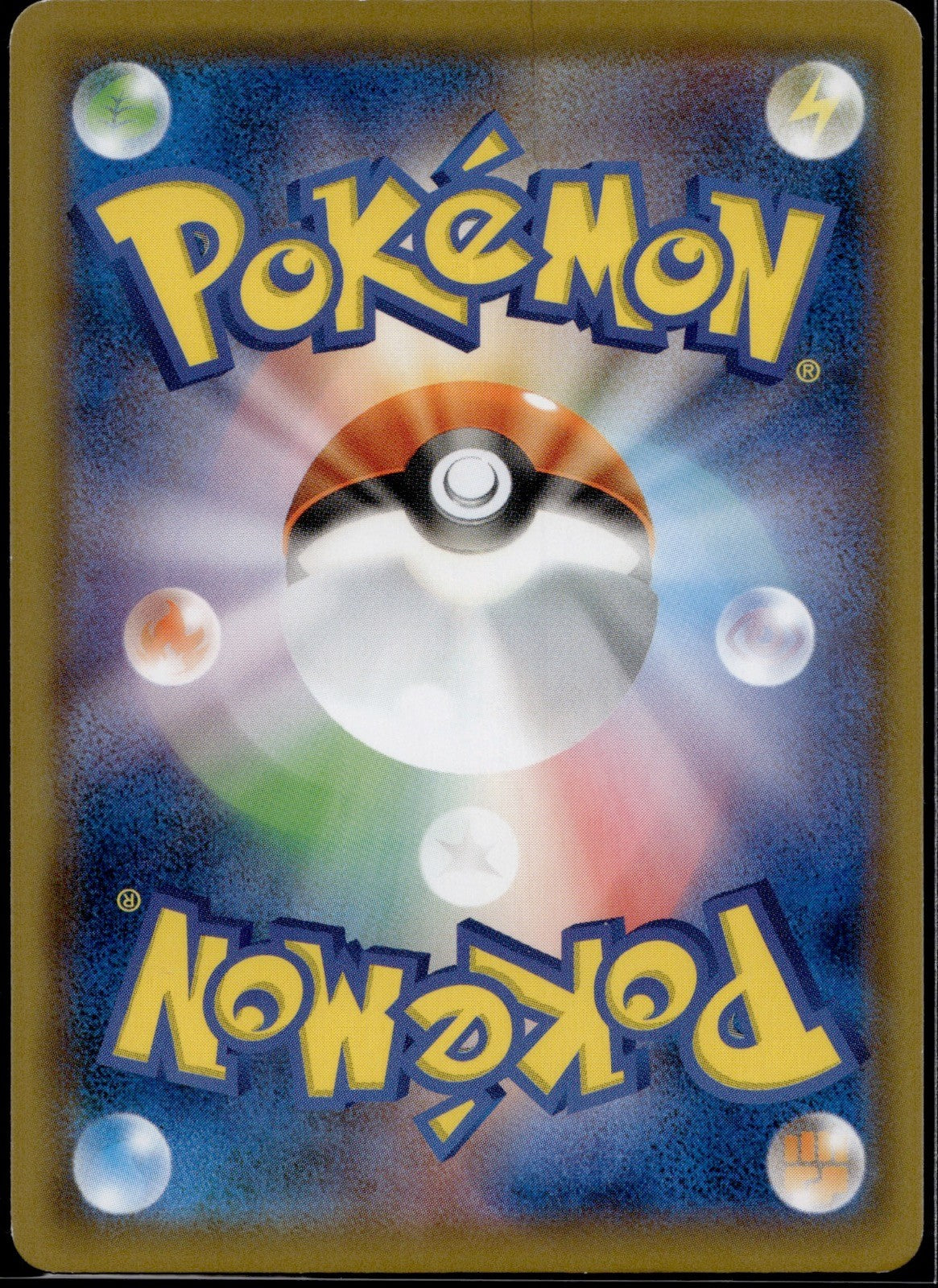 Janine 049/055 SM9A Night Unison Pokemon Japanese Near Mint