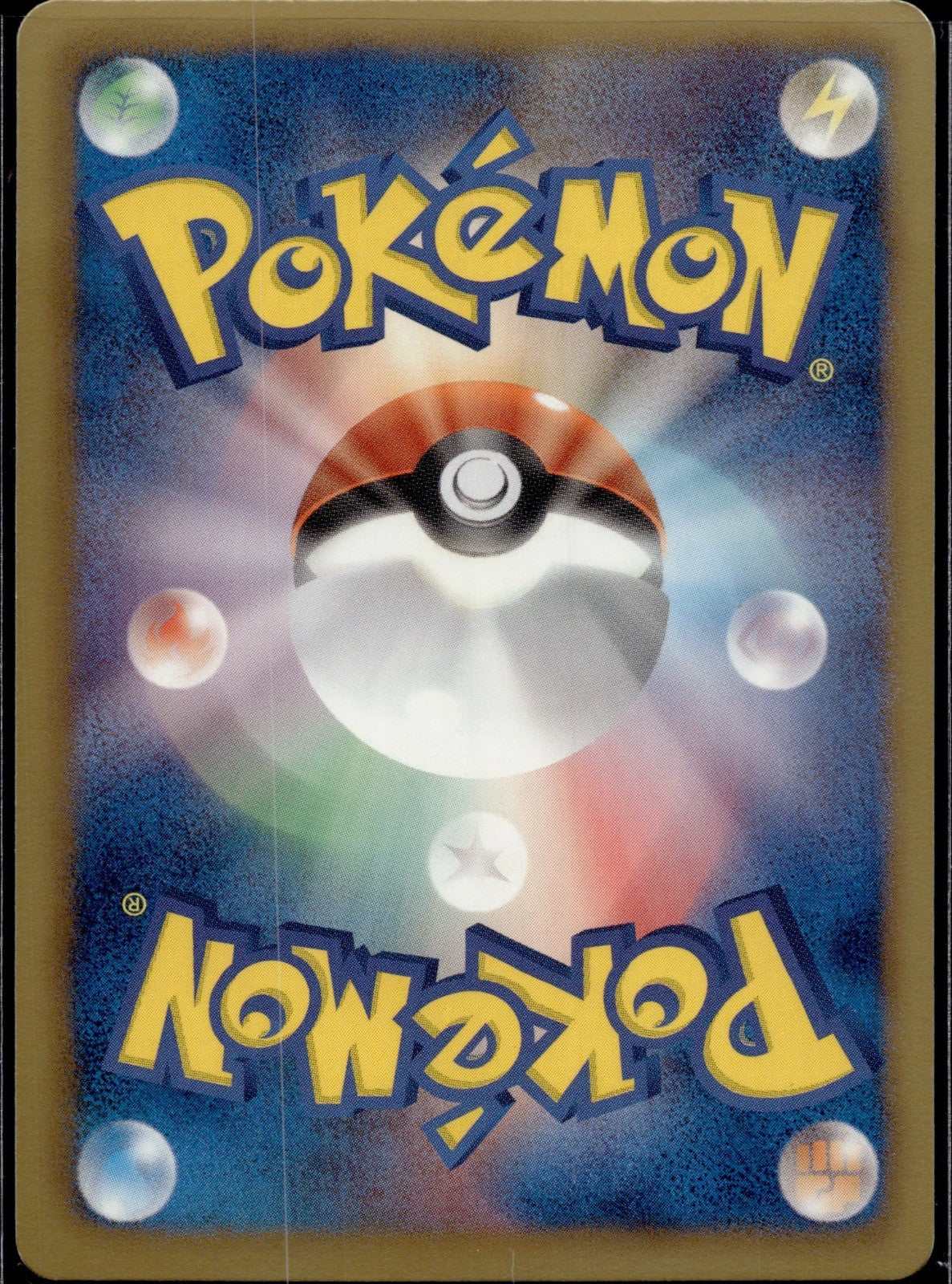 Eelektross 025/076 BW9 Megalo Cannon Pokemon Japanese 1st Edition Holo Near Mint