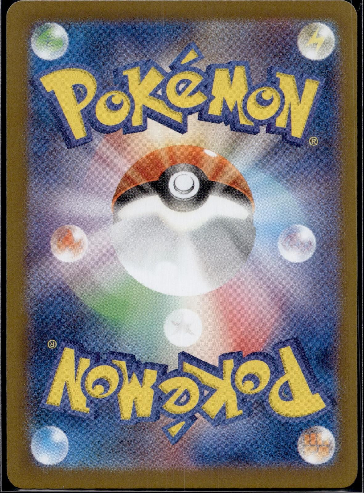 Walking Wake ex 235/187 SV8a Terastal Festival ex Pokemon Japanese Holo NM/M