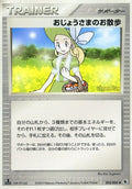 Lady Outing 053/055 ADV Expansion Pack Pokemon Japanese 1st Edition LP