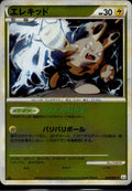Elekid 028/080 L3 Clash at the Summit Reverse Holo Pokemon Japanese LP
