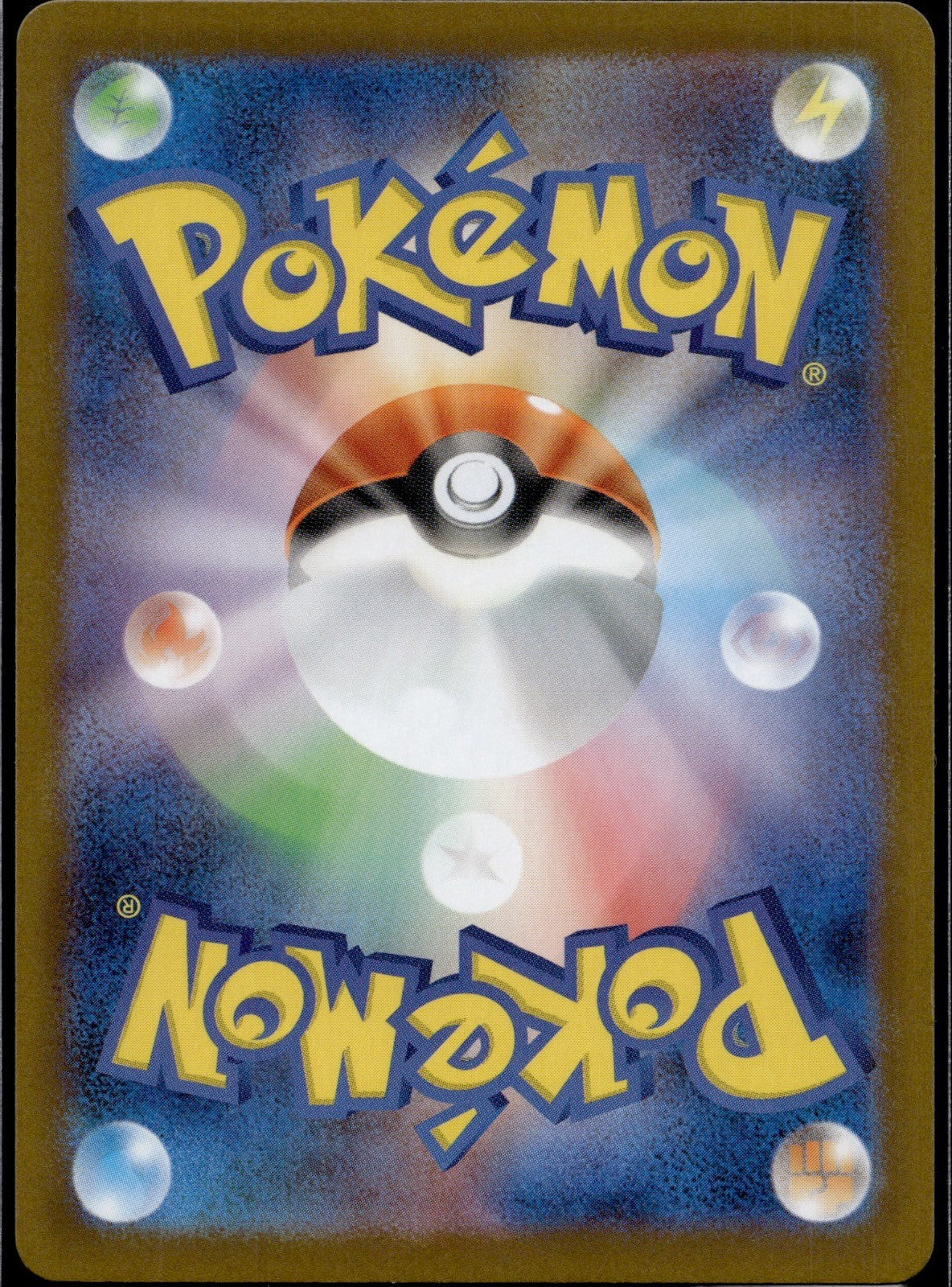 Audino 156/086 SV11B SV11B: Black Bolt Pokemon Japanese Holo Near Mint