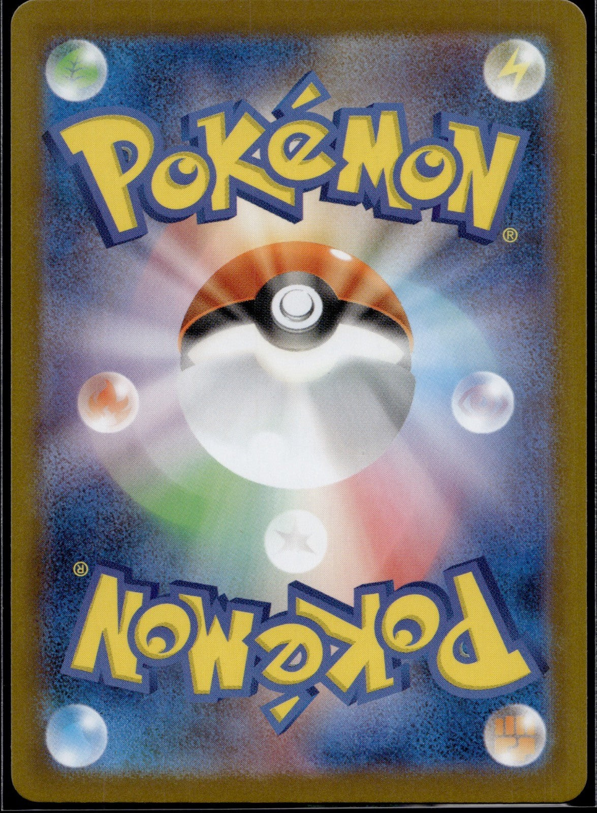 Tympole 107/086 SV11B SV11B: Black Bolt Pokemon Japanese Holo Near Mint