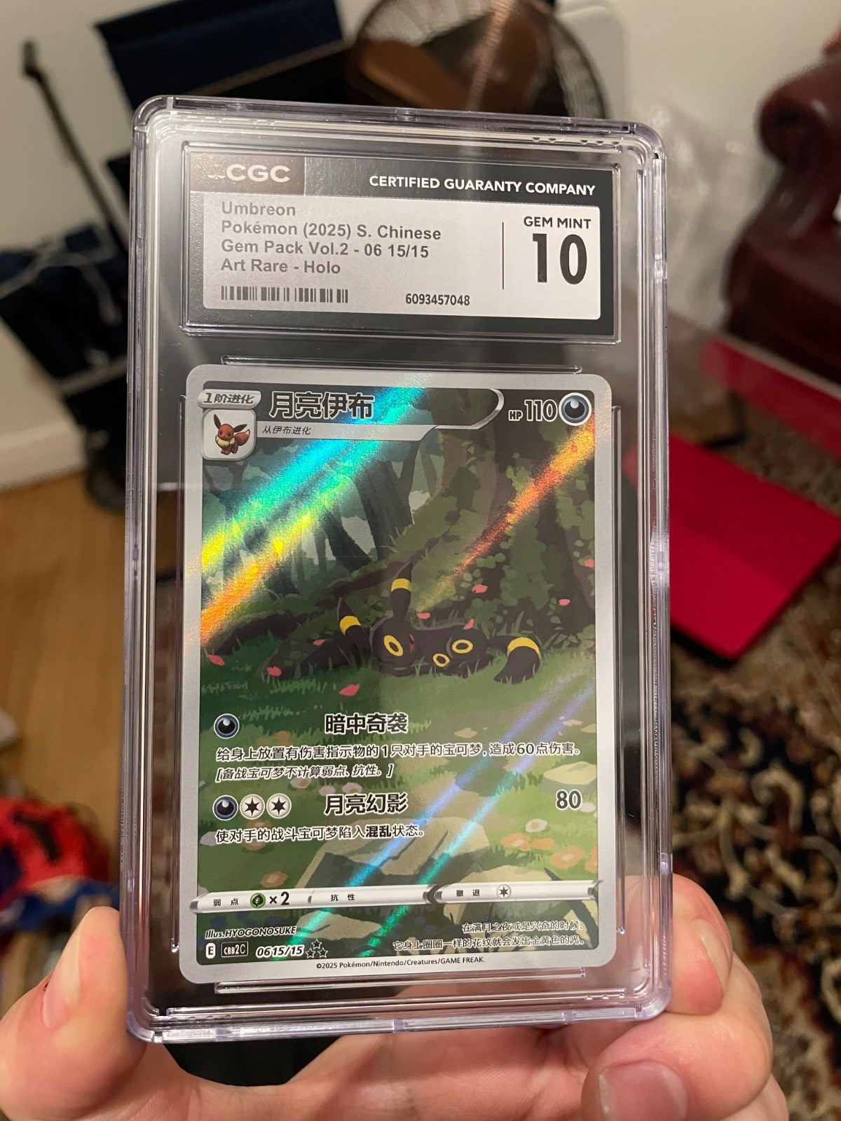 Umbreon CBB2C 06 15/15  CGC 10 Gem Vol. 2 Pokemon Card Simplified Chinese Mint