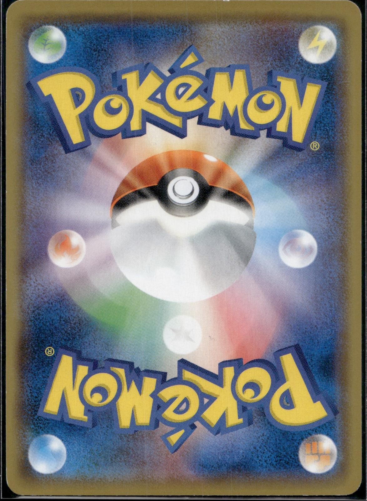Pokemon Fan Club 061/066 SM5S Ultra Sun Pokemon Japanese Lightly Played