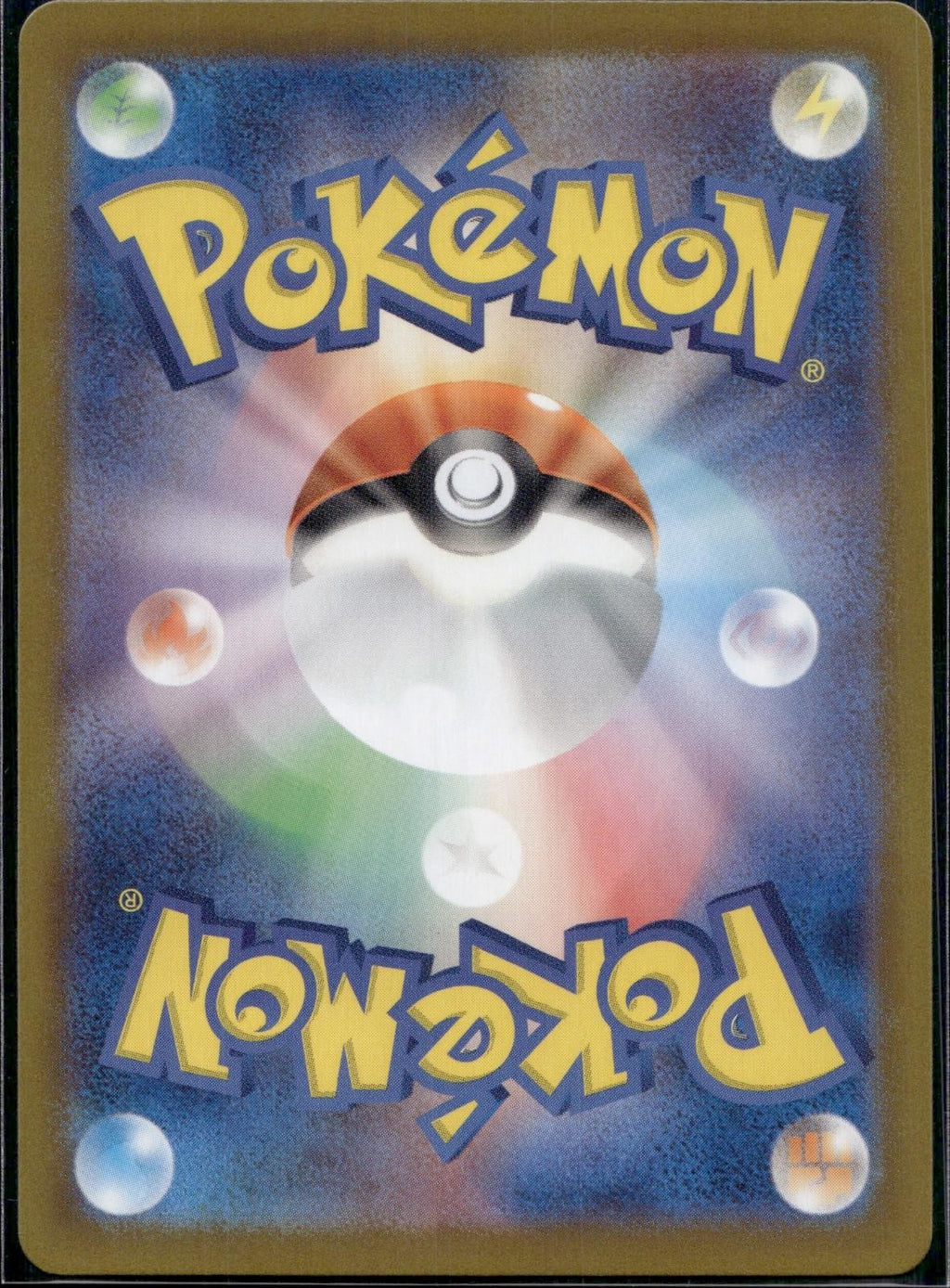 Terapagos EX 133/102 sv7 Stellar Miracle Pokemon Japanese Holo Near Mint