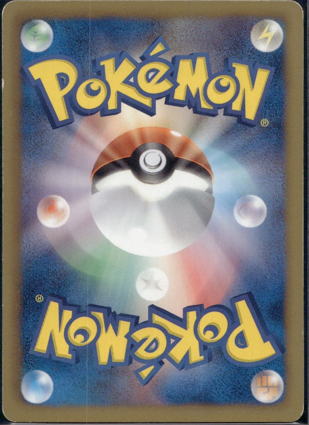 Tympole 032/093 EBB EX Battle Boost Pokemon Japanese 1st Edition Lightly Played