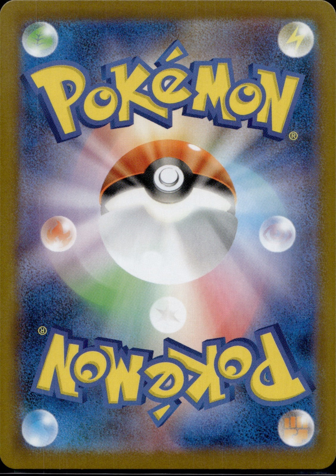 Blitzle 111/086 SV11W SV11W: White Flare Pokemon Japanese Holo Near Mint