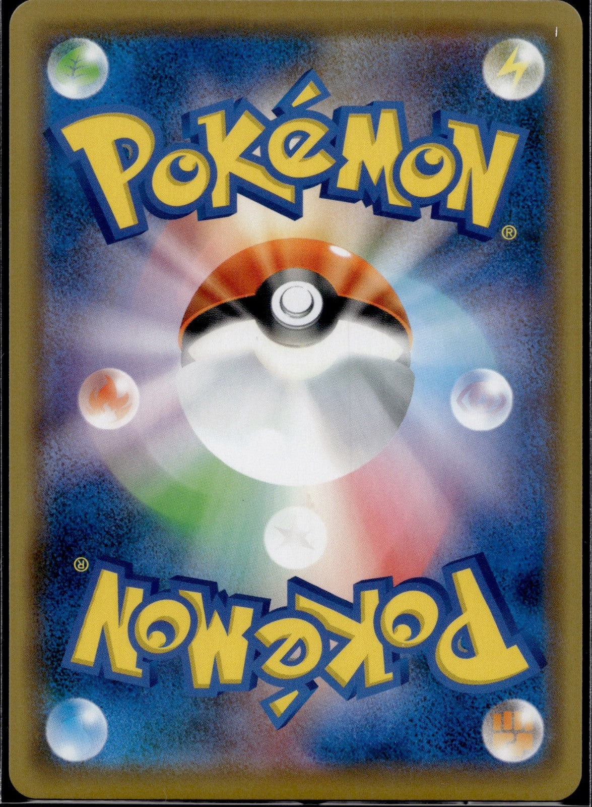 Magneton 019/049 SM11B Dream League Pokemon Japanese Holo Near Mint
