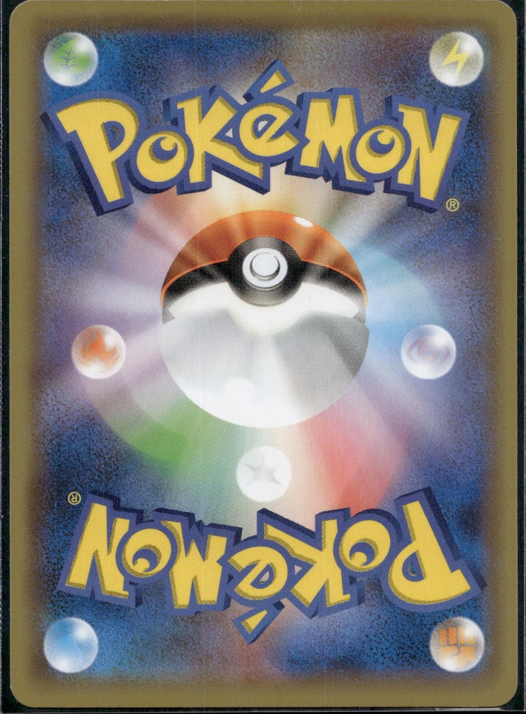 Lillie's Full Force 049/049 SM11B Dream League Pokemon Japanese Lightly Played