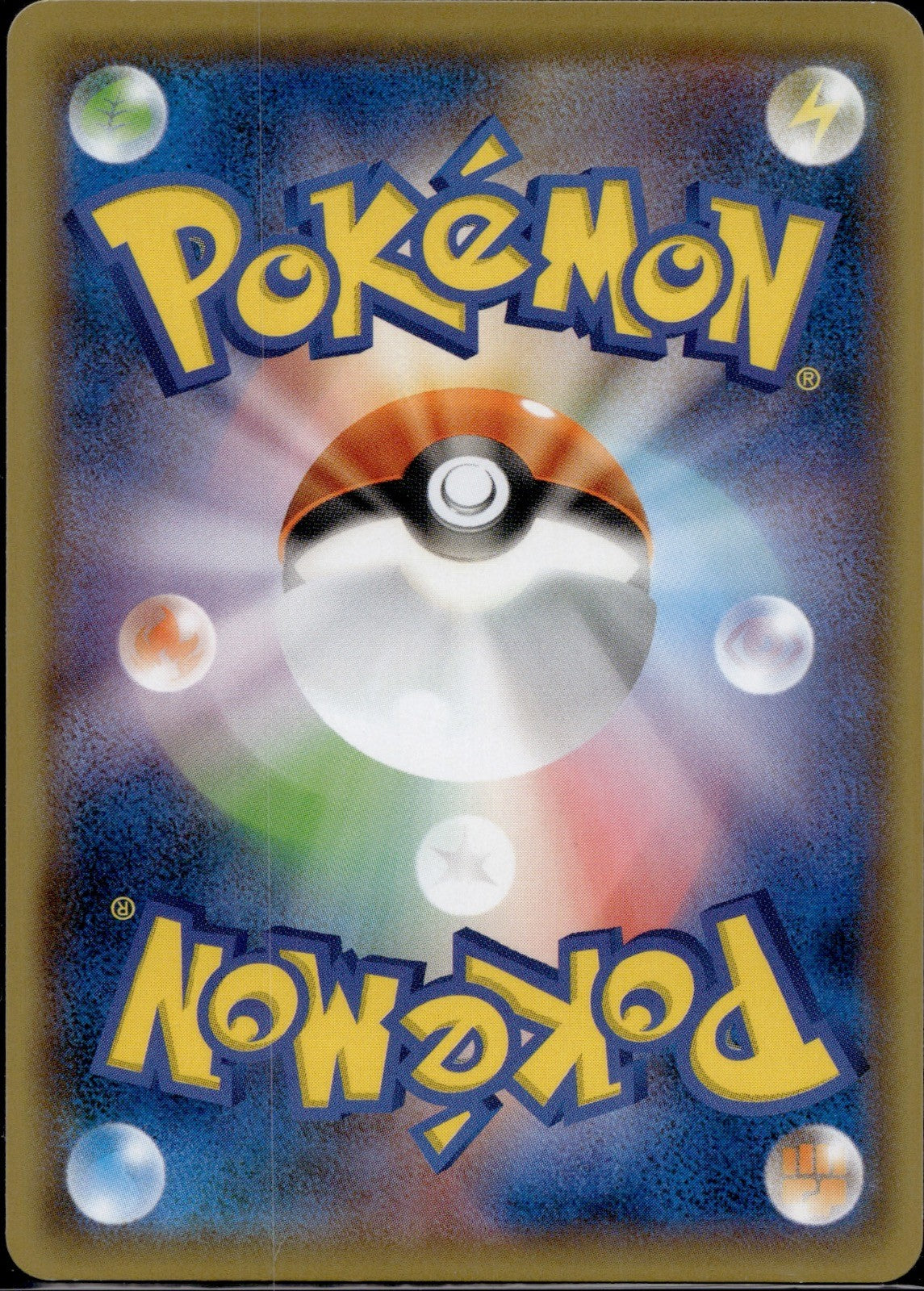 Will 044/049 SM11B Dream League Pokemon Japanese Lightly Played