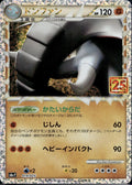 Donphan 019/025 s8a-P Promo 25th Anniversary Edition Pokemon Japanese Holo NM