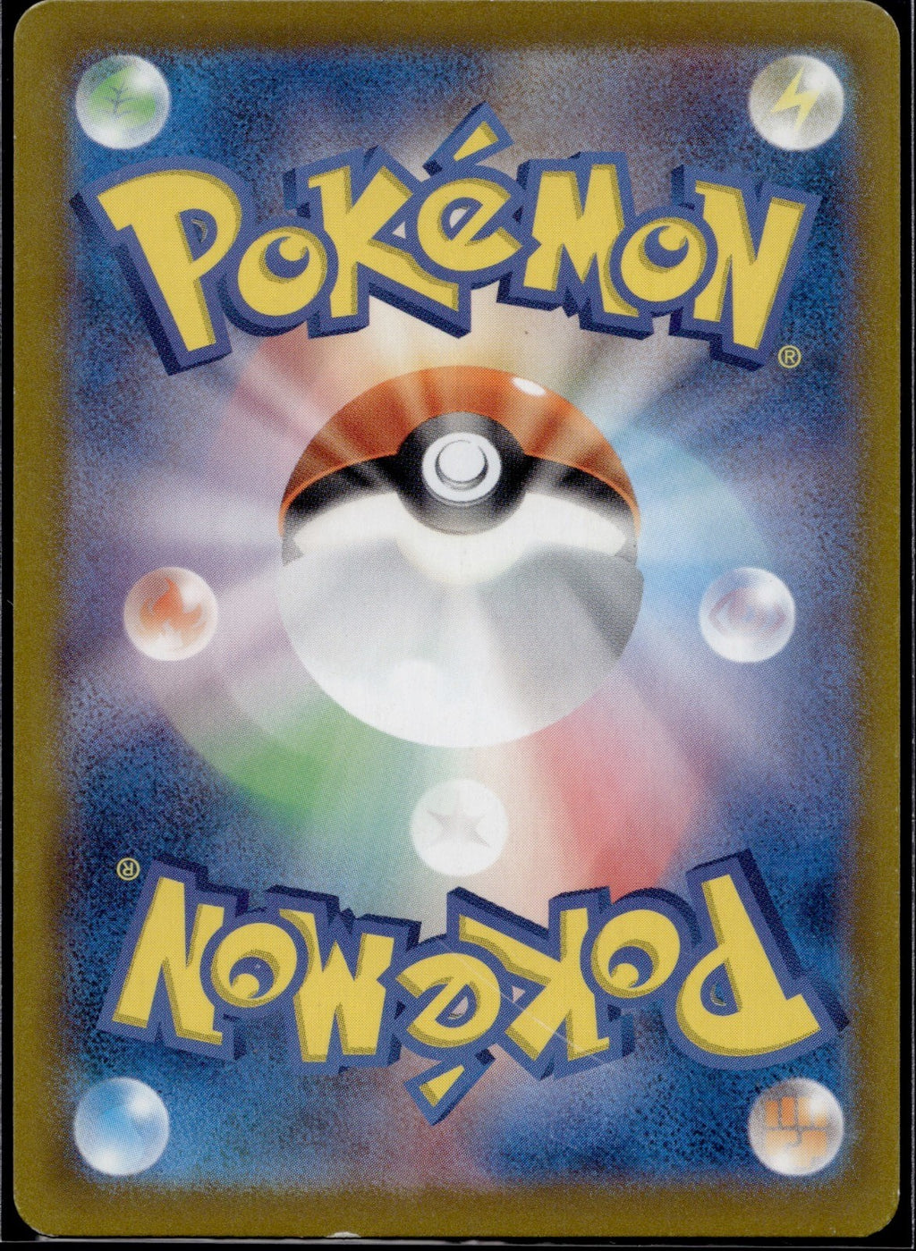 Skarmory 073/064 sv7a Paradise Dragona Pokemon Japanese Holo Lightly Played
