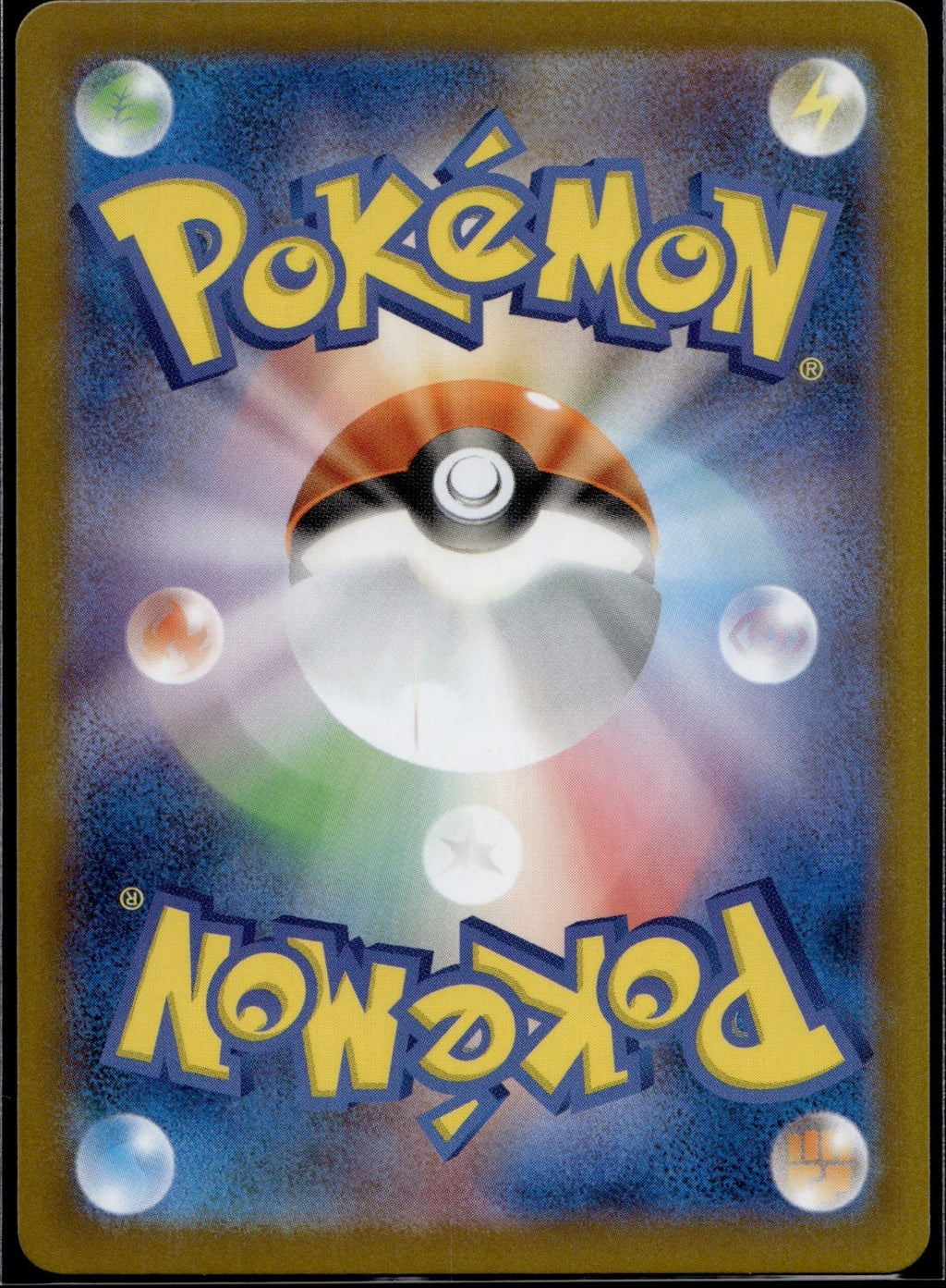 Cryogonal 115/086 SV11B SV11B: Black Bolt Pokemon Japanese Holo Near Mint