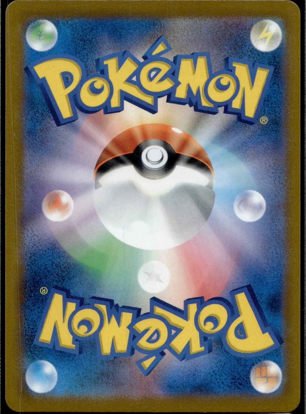 Fighting Energy S8b Reverse Holo VMAX Climax Pokemon Japanese Lightly Played