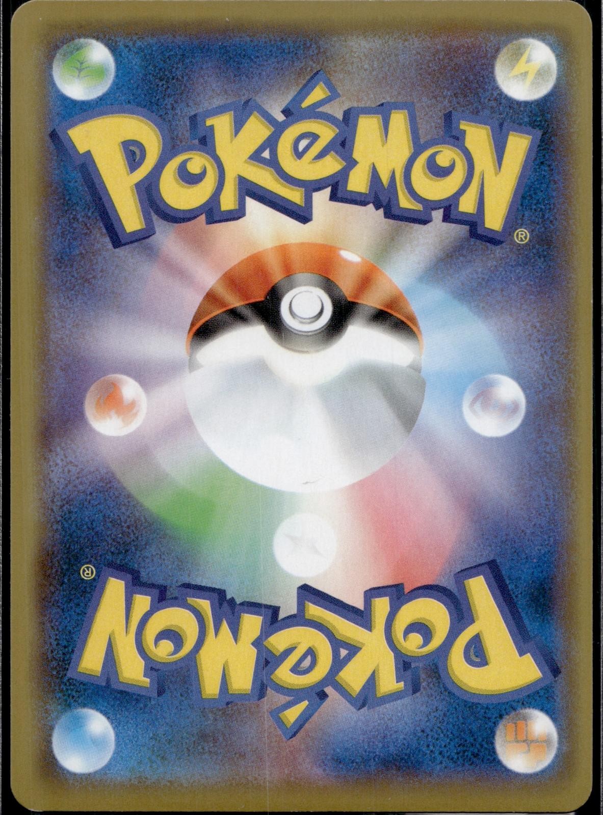 Boss's Orders 176/190 S4a Shiny Star V Pokemon Japanese Lightly Played