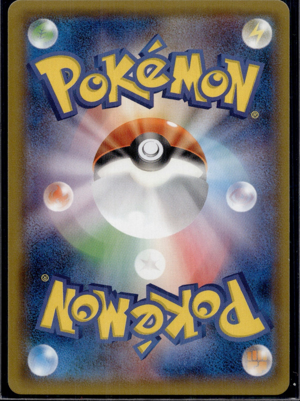 Incineroar GX 009/051 SM1+ Strength Expansion Pack Pokemon Japanese Near Mint