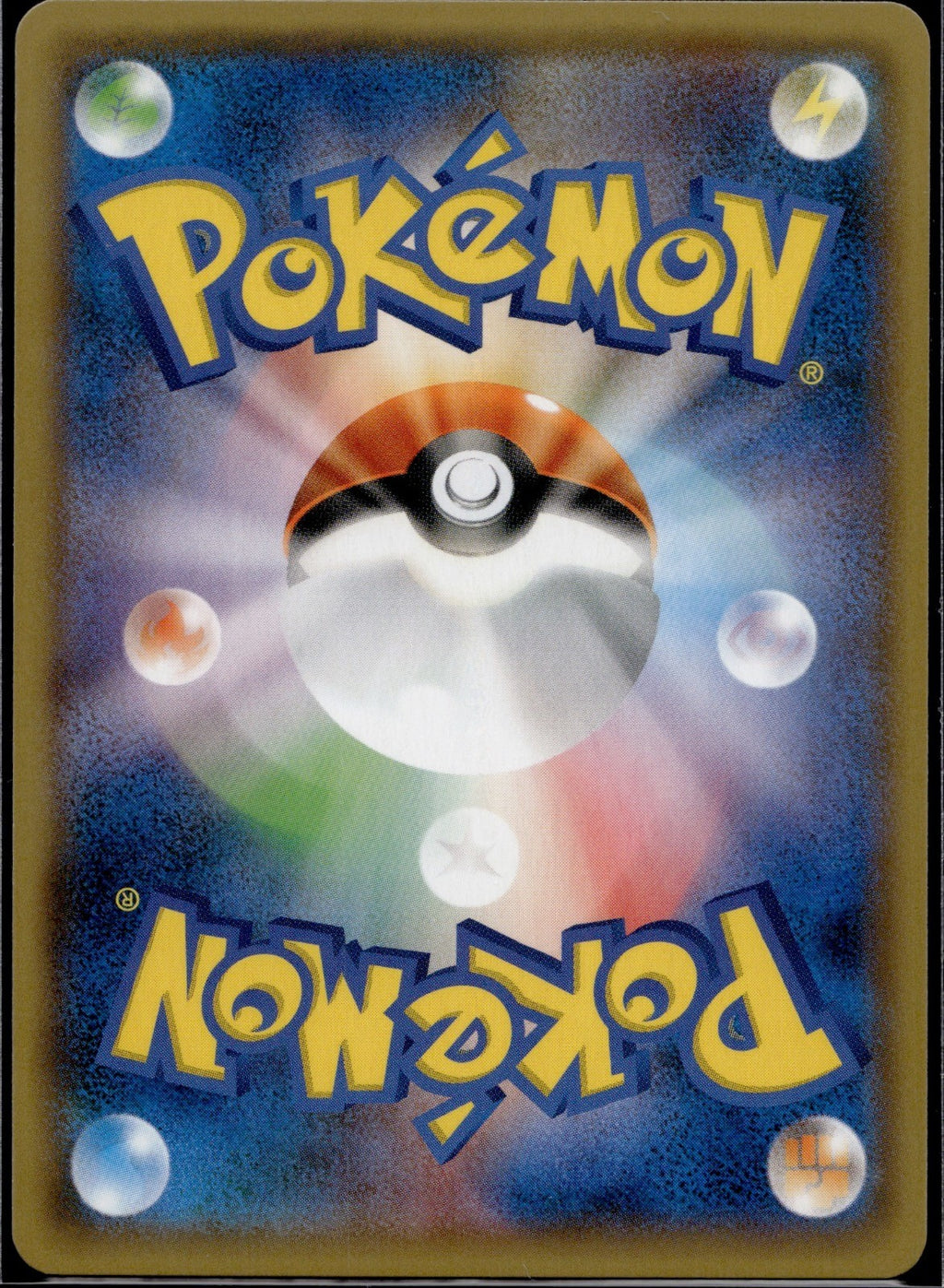 Nest Ball 092/114 SM4+ GX Battle Boost Pokemon Japanese Reverse Holo NM