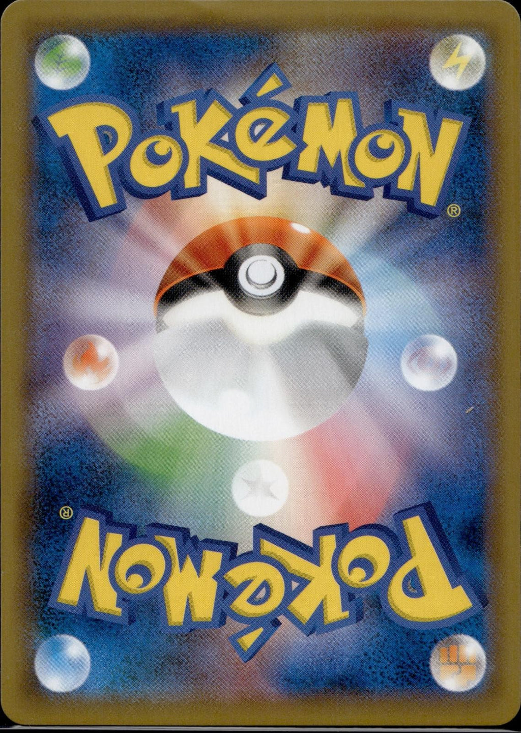 Tapu Lele GX 044/150 SM8B GX Ultra Shiny Pokemon Japanese Holo Near Mint