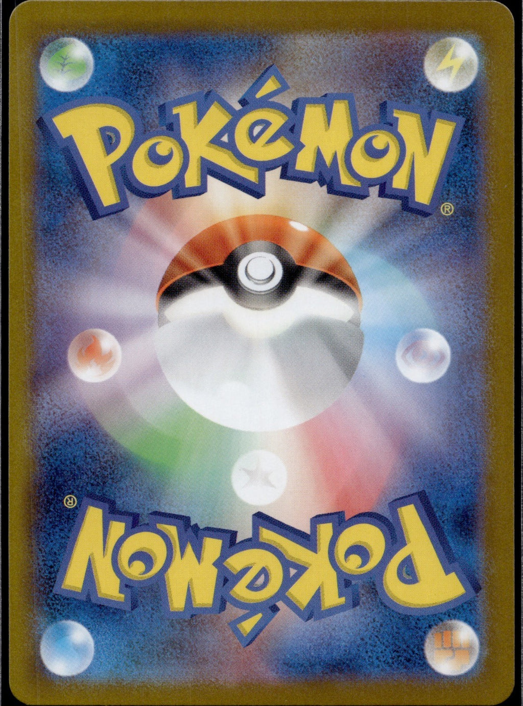 Shelmet 093/086 SV11W SV11W: White Flare Pokemon Japanese Holo Near Mint