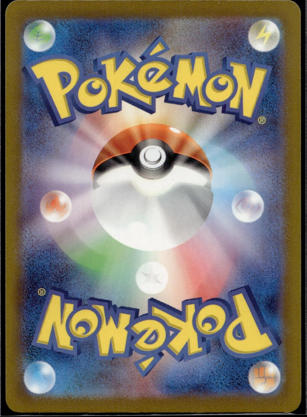 Flamigo 319/190 sv4a Shiny Treasure ex Pokemon Japanese Holo Near Mint