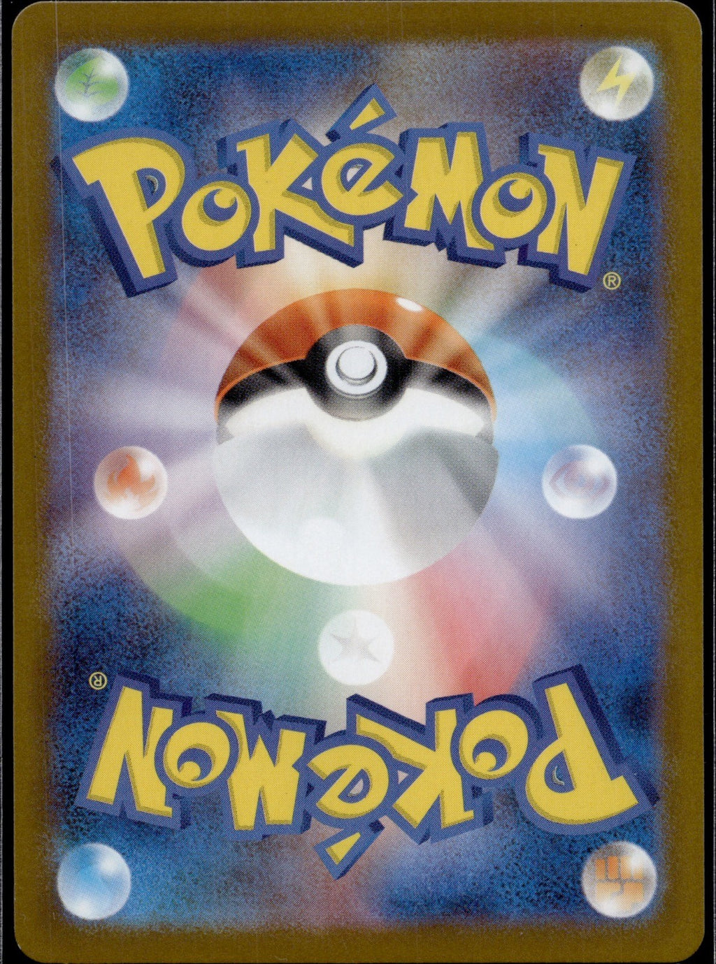 Garbodor 139/086 SV11W SV11W: White Flare Pokemon Japanese Holo Near Mint