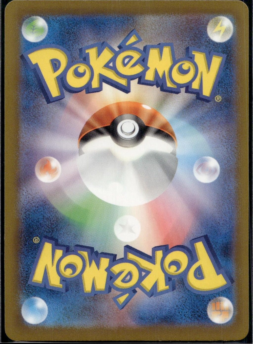 Iron Boulder EX 100/071 SV5M Cyber Judge Pokemon Japanese Holo Near Mint