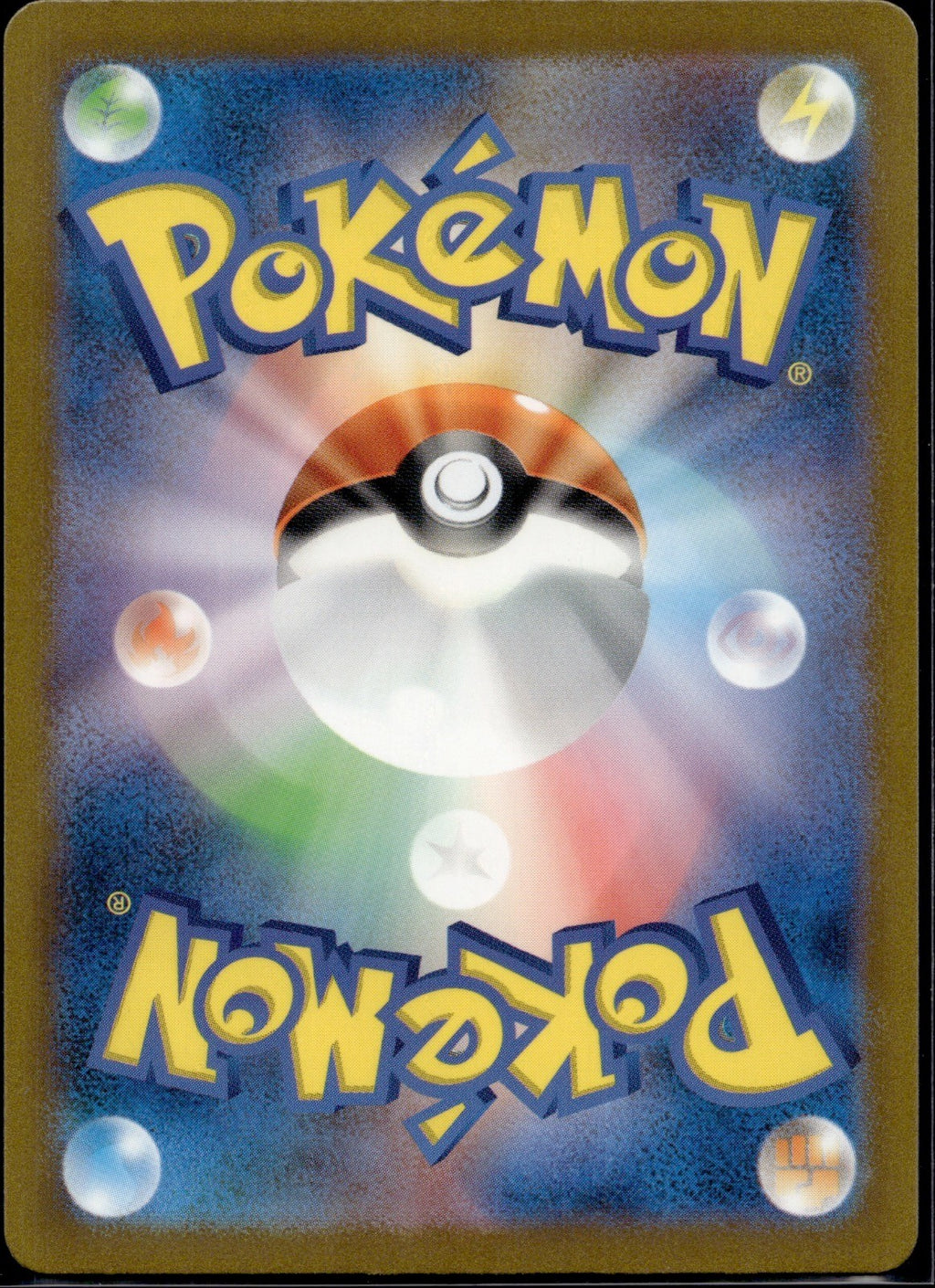 Poke Ball 025/032 CLL Pokemon TCG Classic Charizard Pokemon Japanese Holo NM/M