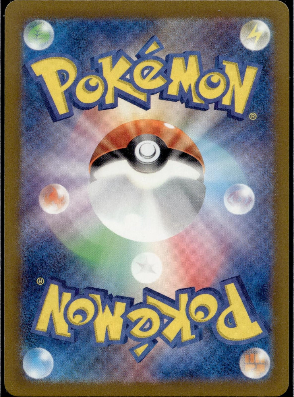 Dratini (Poke Ball) 147/165 SV2a Pokemon Card 151 Pokemon Japanese Holo NM/M