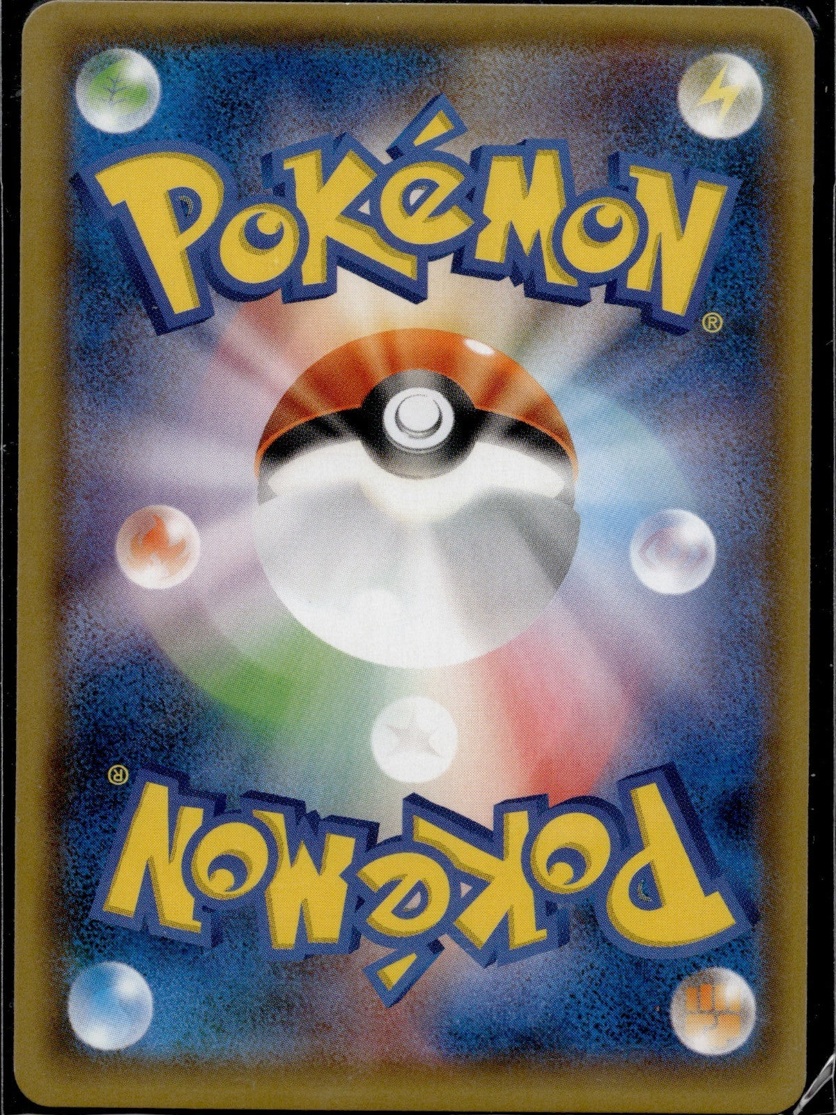 Electric Memory 099/114 SM4+ GX Battle Boost Pokemon Japanese Reverse Holo NM