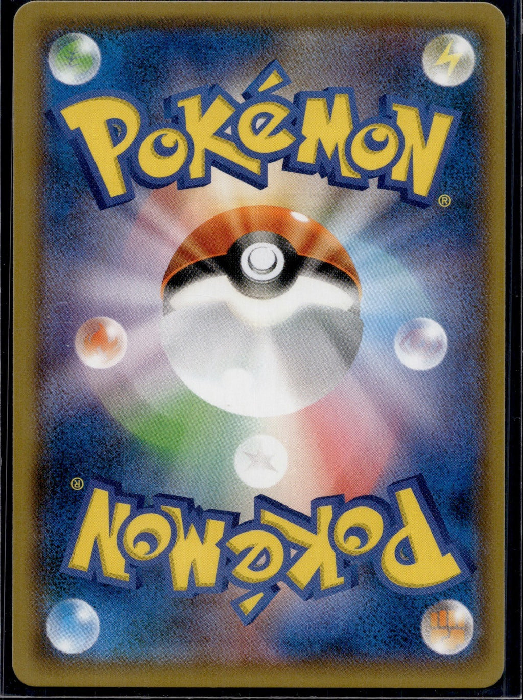 Blacephalon-GX 023/095 SM8 Super Burst Impact Pokemon Japanese Near Mint