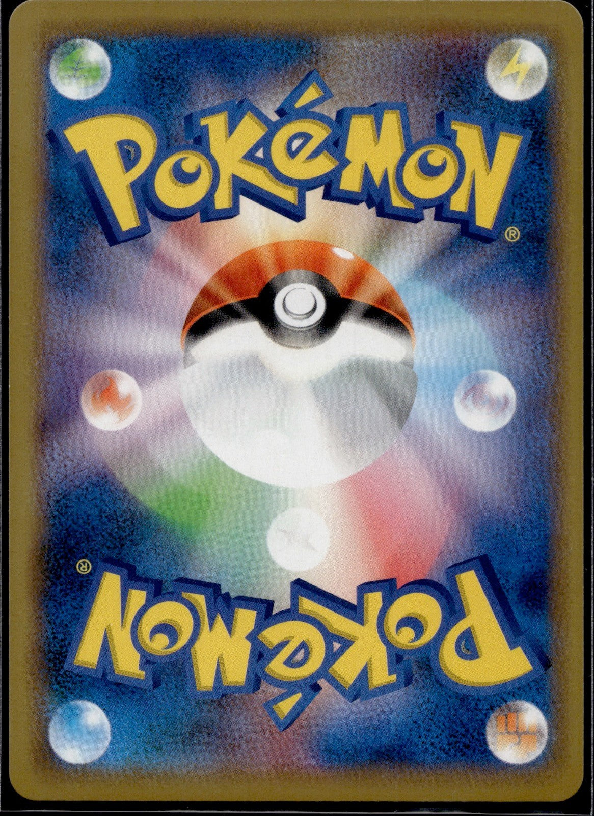 Kommo-O 071/095 SM12 Alter Genesis Pokemon Japanese Holo Near Mint