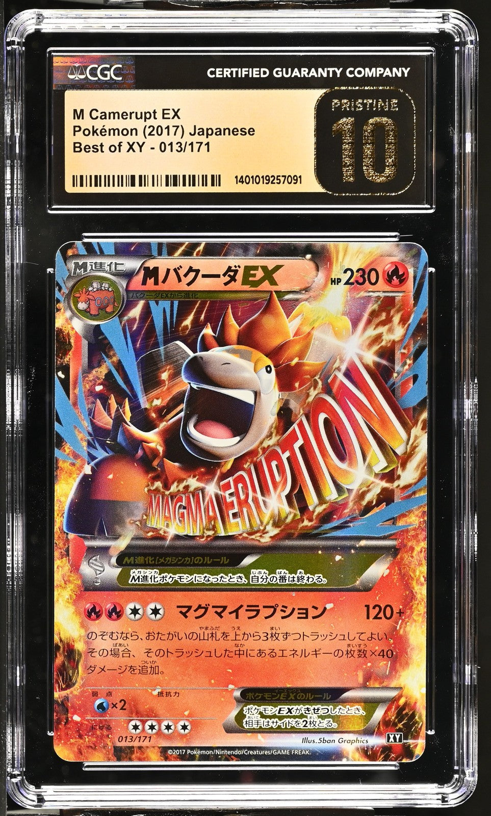M Camerupt EX 013/171 Best Of Xy Holo CGC 10 Pristine Pokemon Japanese