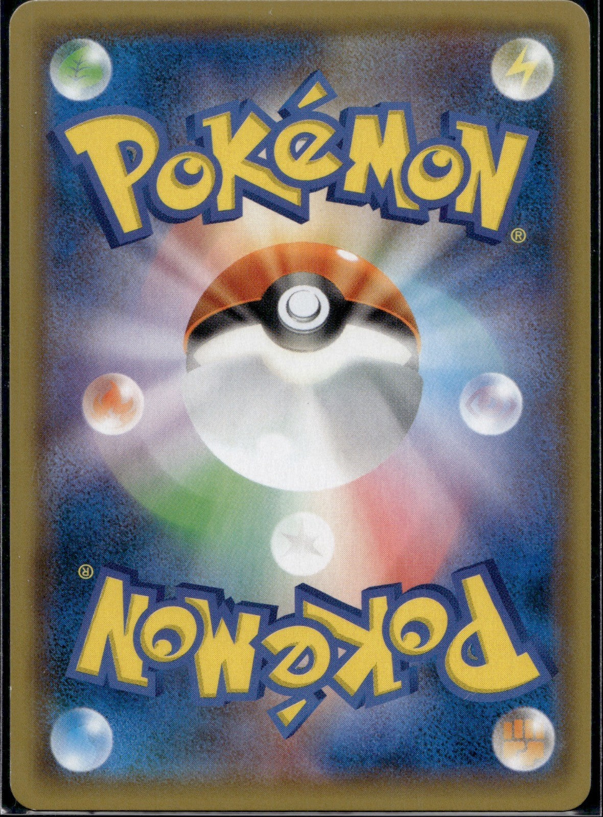 Beast Ring 052/054 SM9B Full Metal Wall Pokemon Japanese Holo Lightly Played