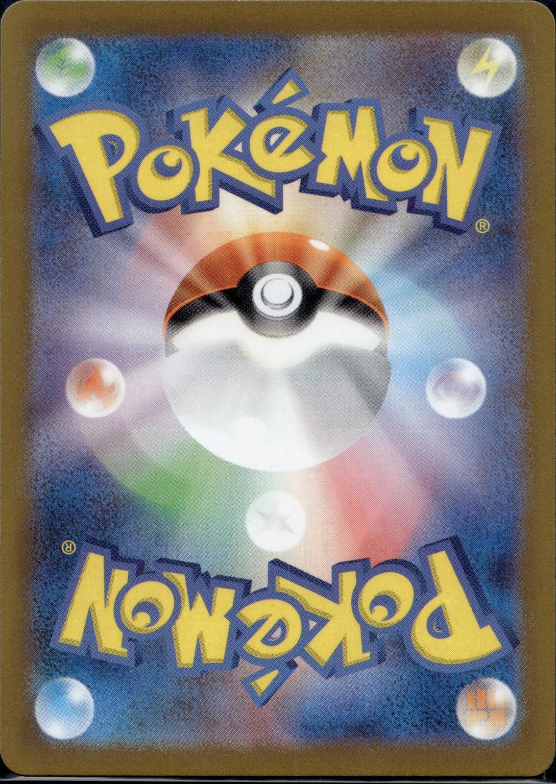 Ting-Lu EX 094/071 SV2D Clay Burst Pokemon Japanese Holo Near Mint