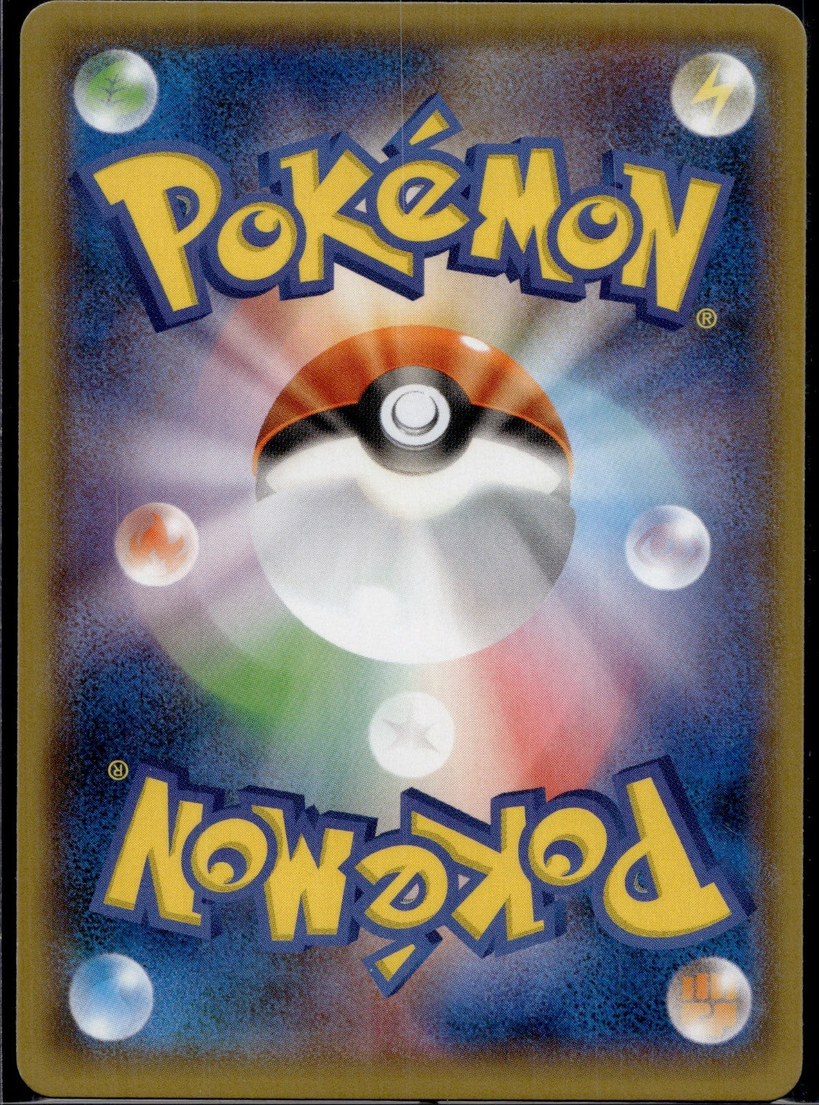 Marshadow GX 064/150 SM8B GX Ultra Shiny Pokemon Japanese Near Mint